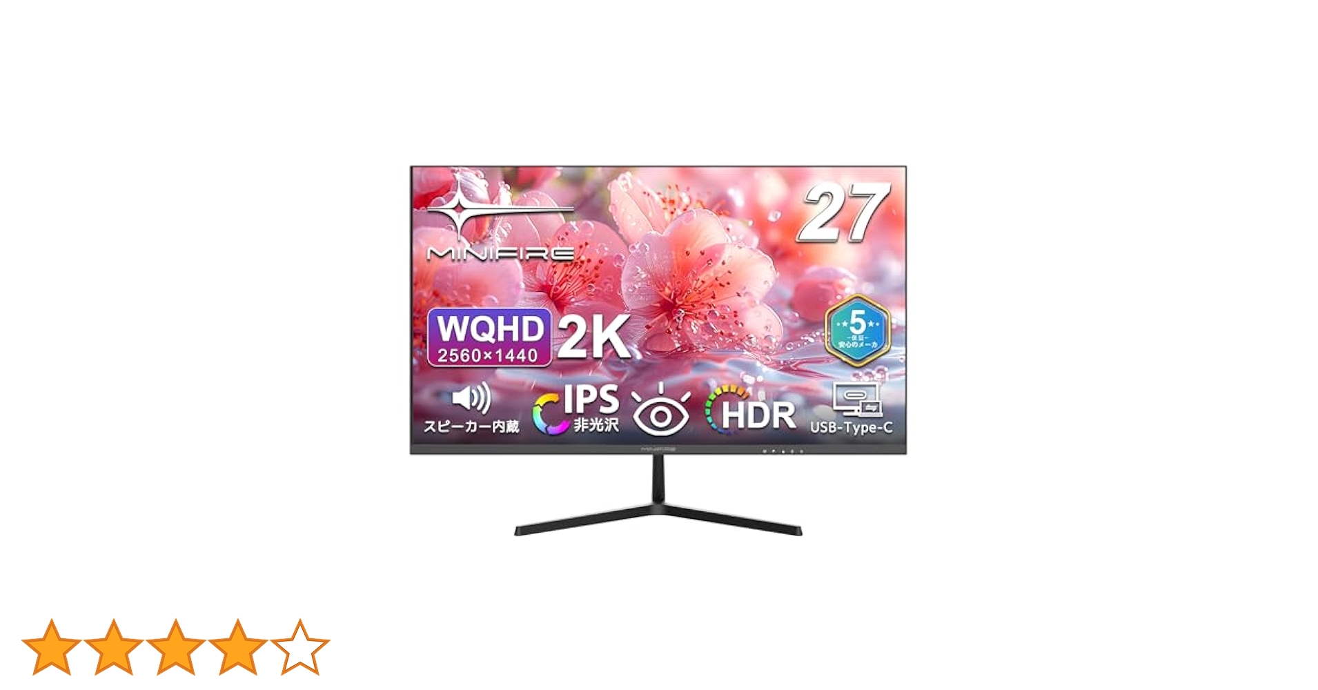 美品 Minifire MF27X3AQS 27インチ WQHD IPS モニタ Amazon.co.jp: Minifire 27インチモニター WQHD(2560×1440) IPS